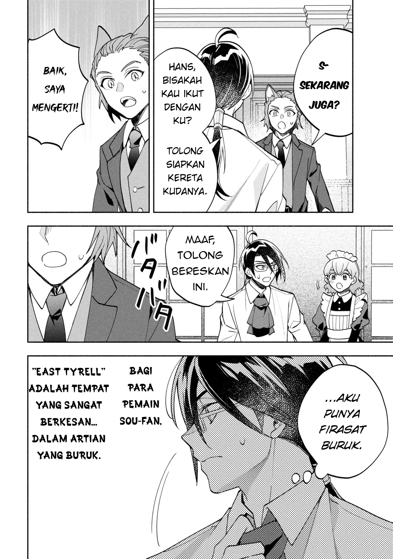 My Darling Daughter Is the Villainess Chapter 9 - halaman 6