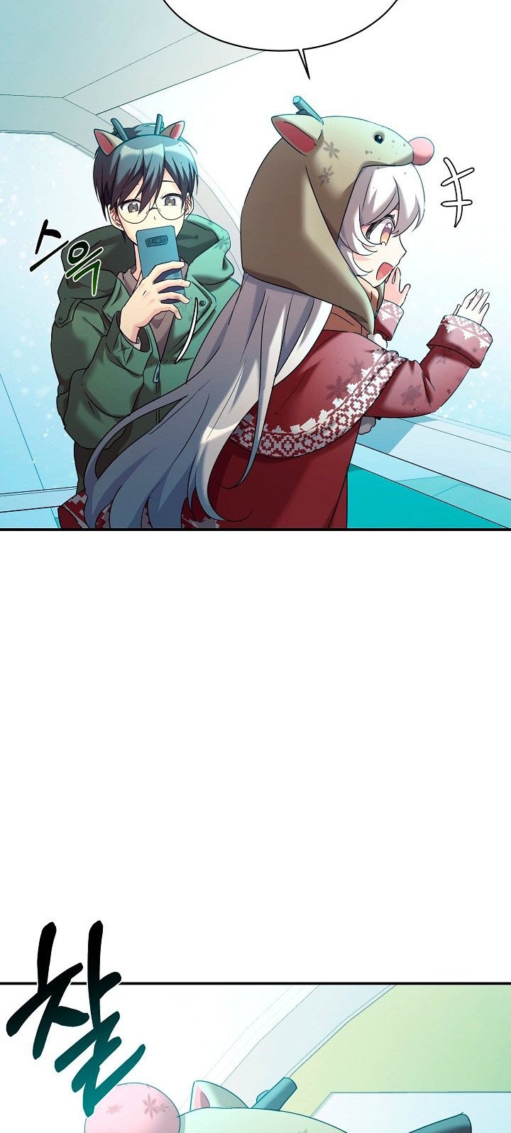 My Daughter Is a Dragon! Chapter 11 - halaman 23