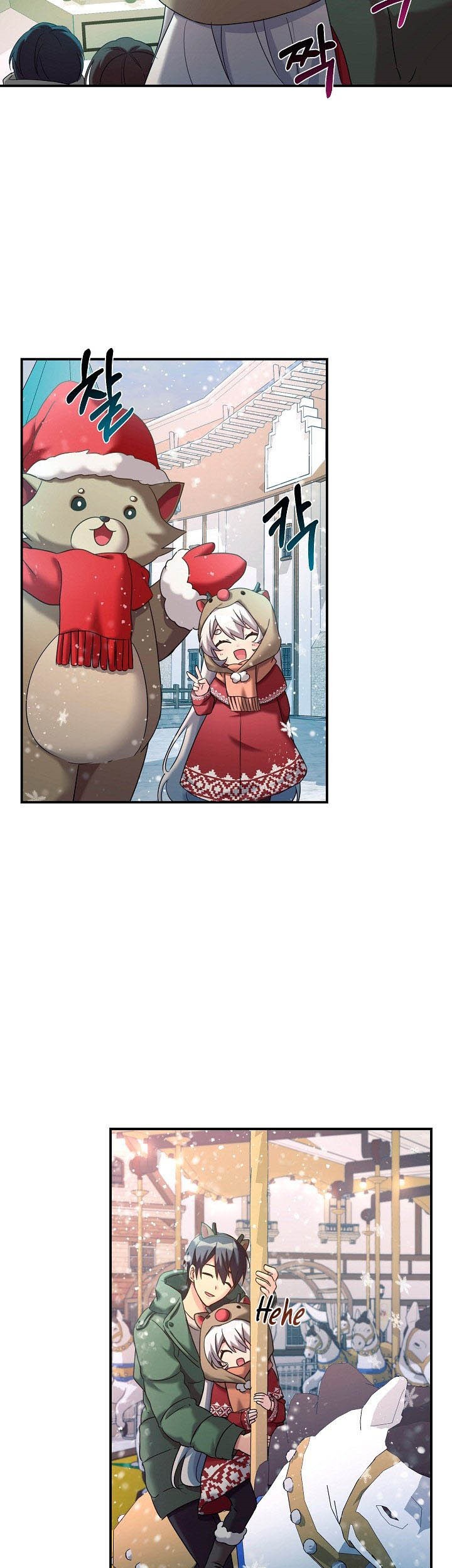 My Daughter Is a Dragon! Chapter 11 - halaman 28