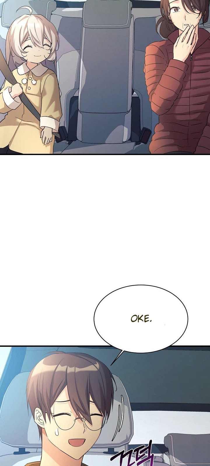 My Daughter Is a Dragon! Chapter 14 - halaman 11
