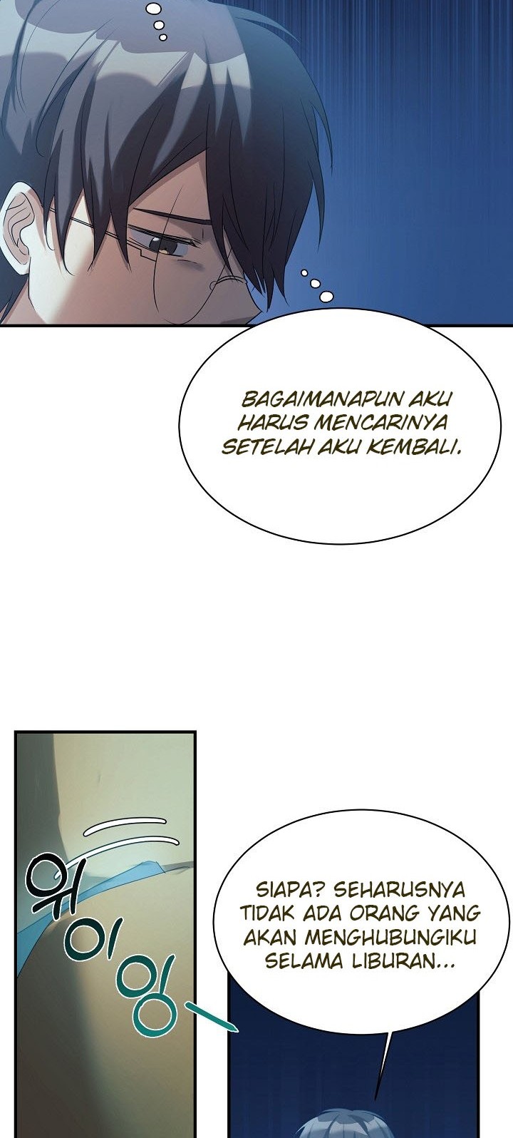 My Daughter Is a Dragon! Chapter 14 - halaman 26