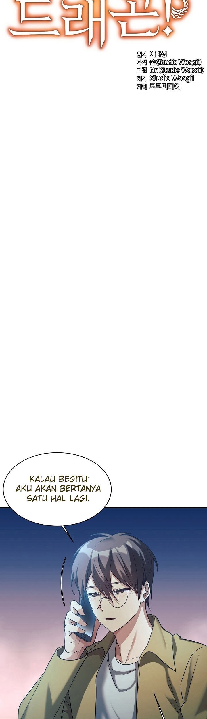 My Daughter Is a Dragon! Chapter 15 - halaman 4