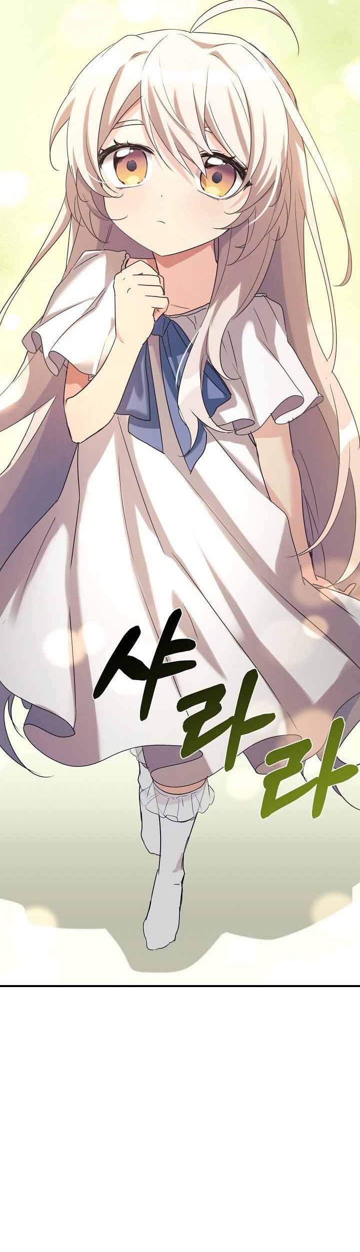 My Daughter Is a Dragon! Chapter 16 - halaman 31