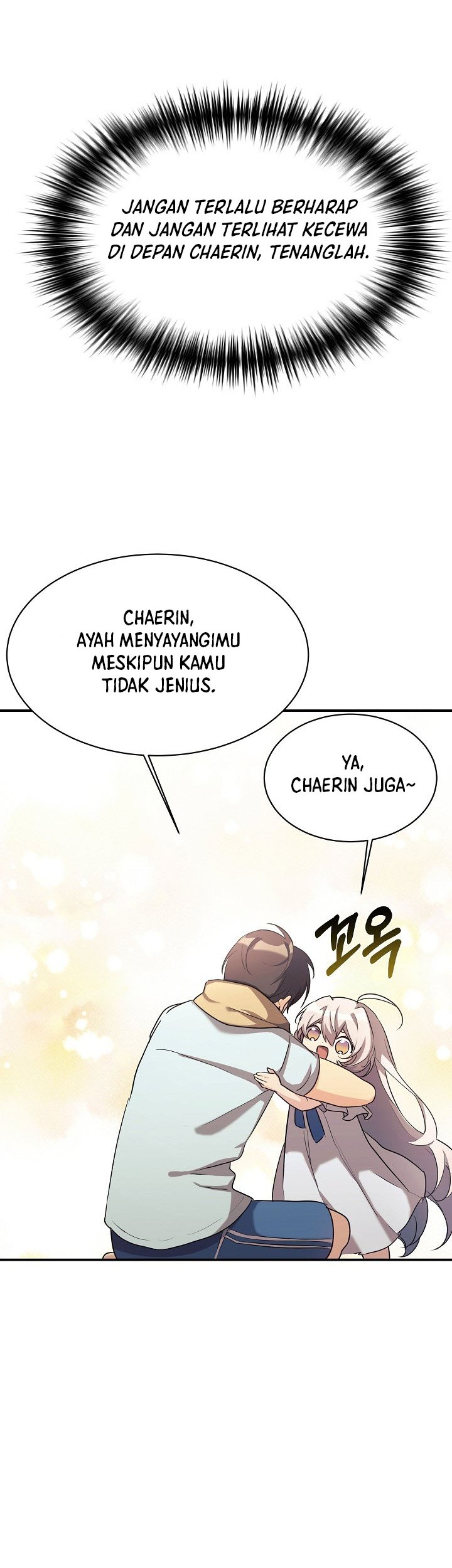 My Daughter Is a Dragon! Chapter 17 - halaman 26