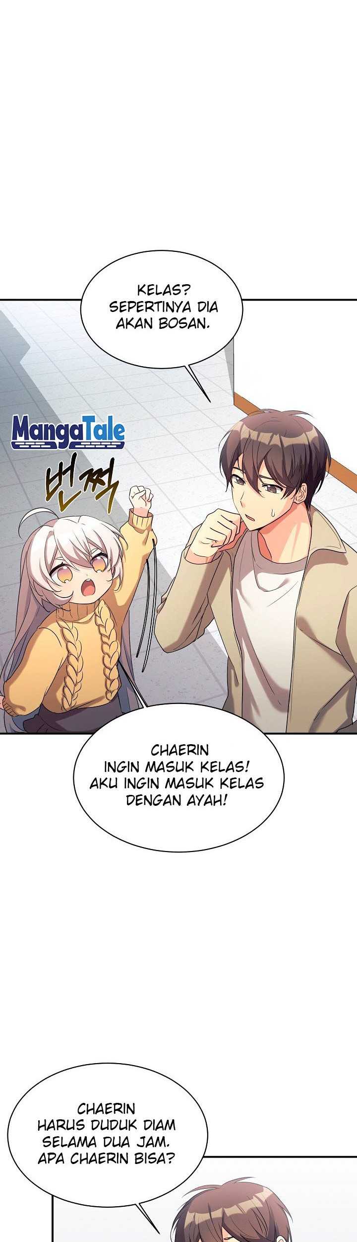 My Daughter Is a Dragon! Chapter 18 - halaman 13