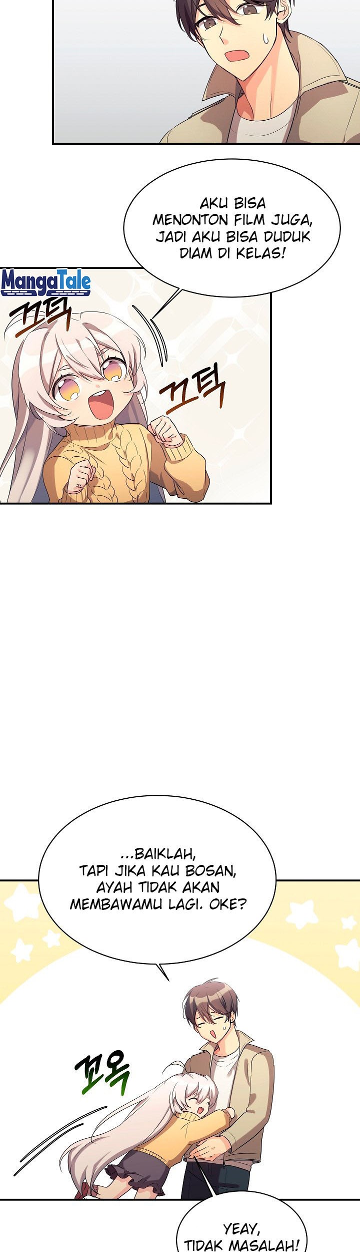 My Daughter Is a Dragon! Chapter 18 - halaman 14