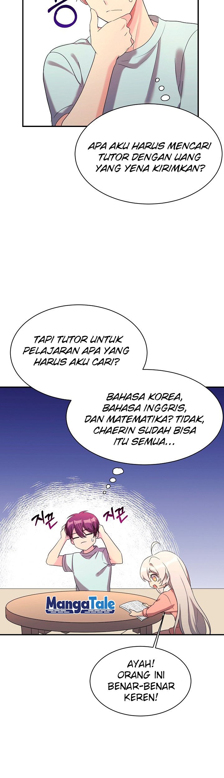 My Daughter Is a Dragon! Chapter 18 - halaman 19