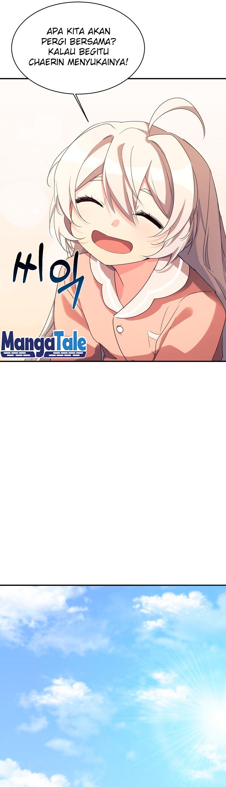 My Daughter Is a Dragon! Chapter 18 - halaman 27