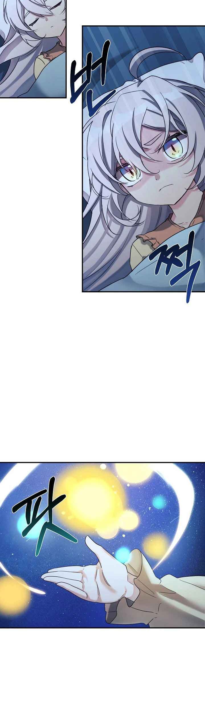 My Daughter Is a Dragon! Chapter 19 - halaman 25