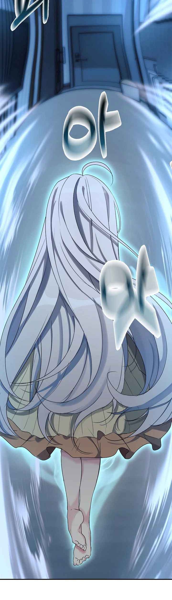 My Daughter Is a Dragon! Chapter 19 - halaman 29
