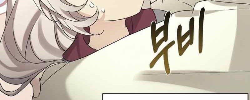 My Daughter Is a Dragon! Chapter 26 - halaman 59