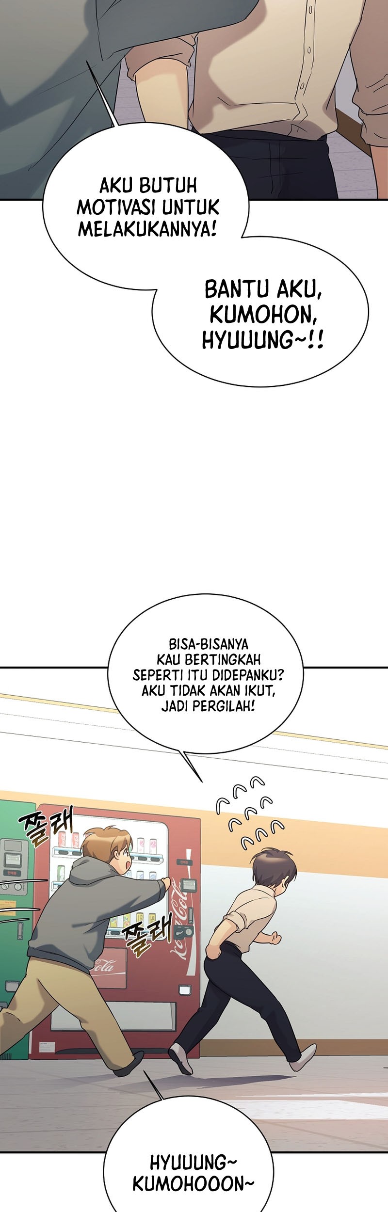 My Daughter Is a Dragon! Chapter 28 - halaman 16