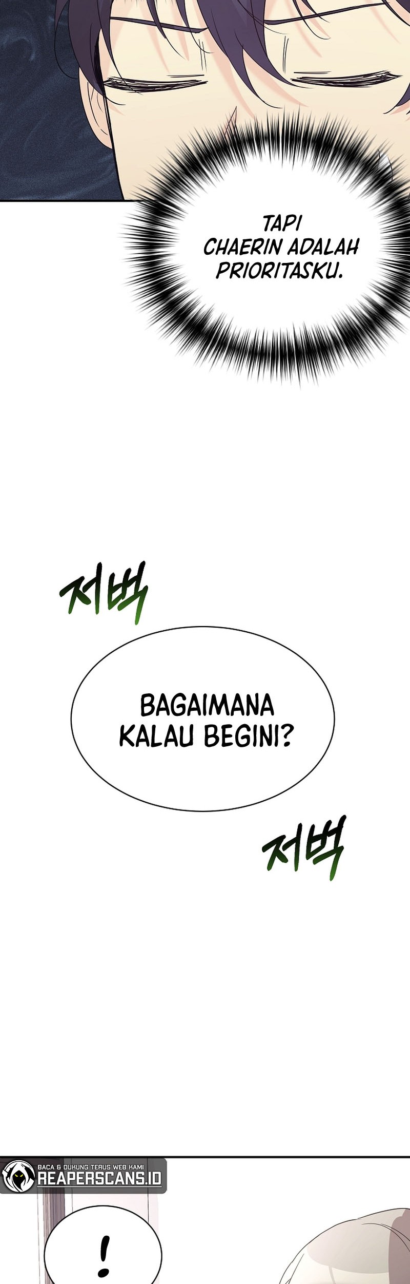 My Daughter Is a Dragon! Chapter 28 - halaman 23