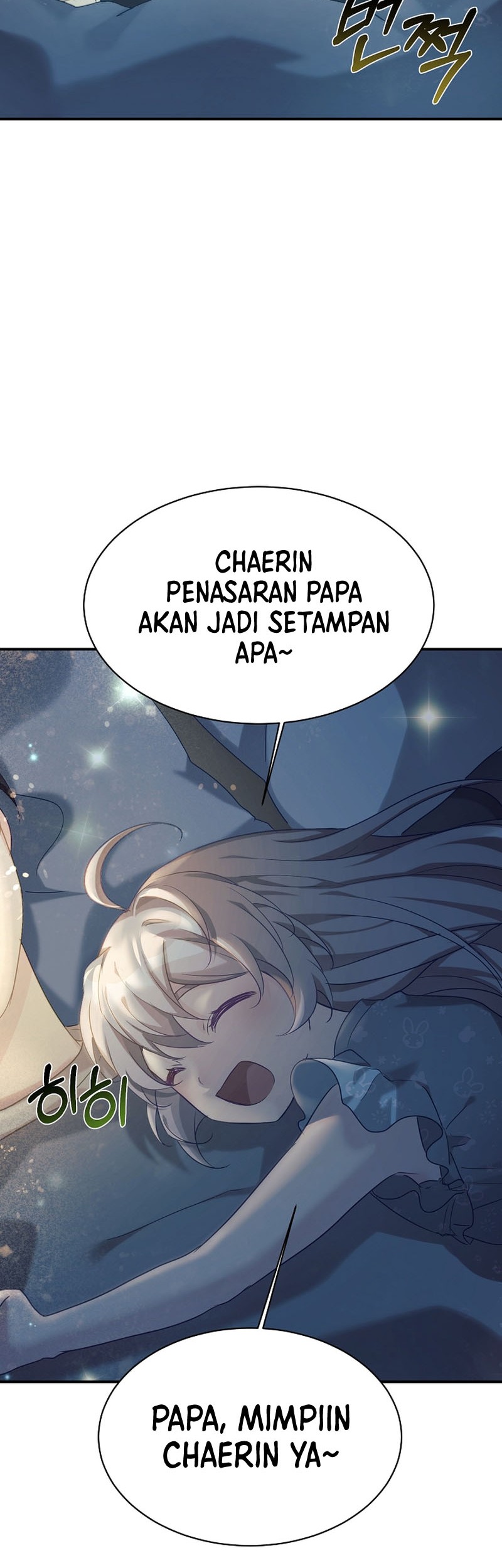 My Daughter Is a Dragon! Chapter 28 - halaman 43