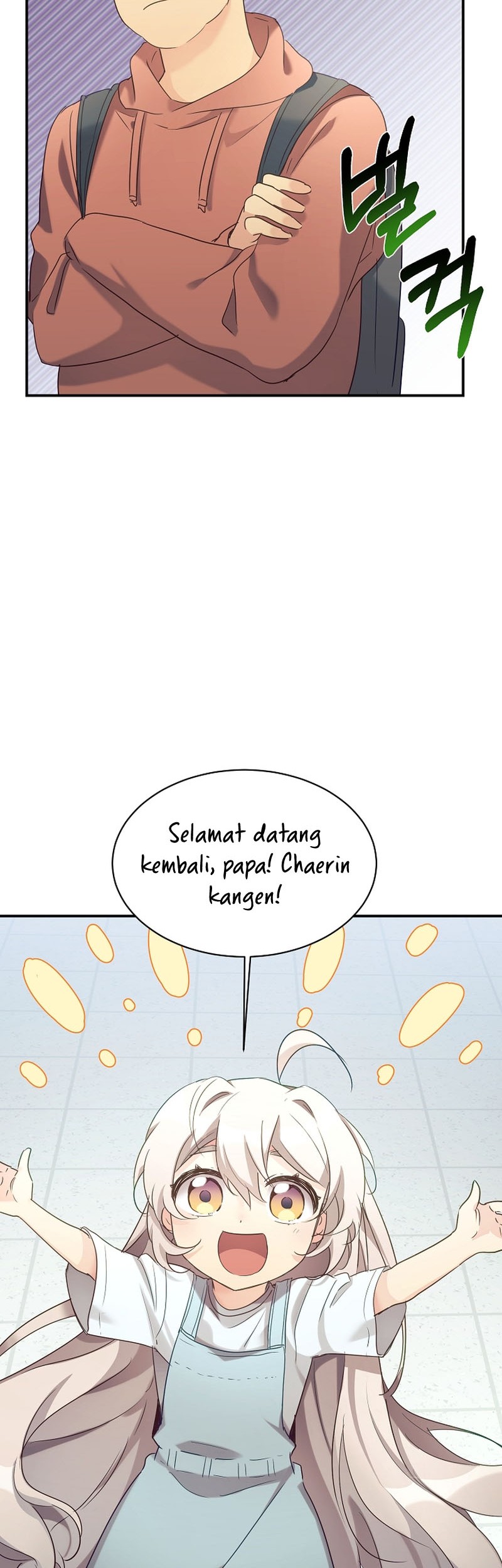 My Daughter Is a Dragon! Chapter 29 - halaman 23