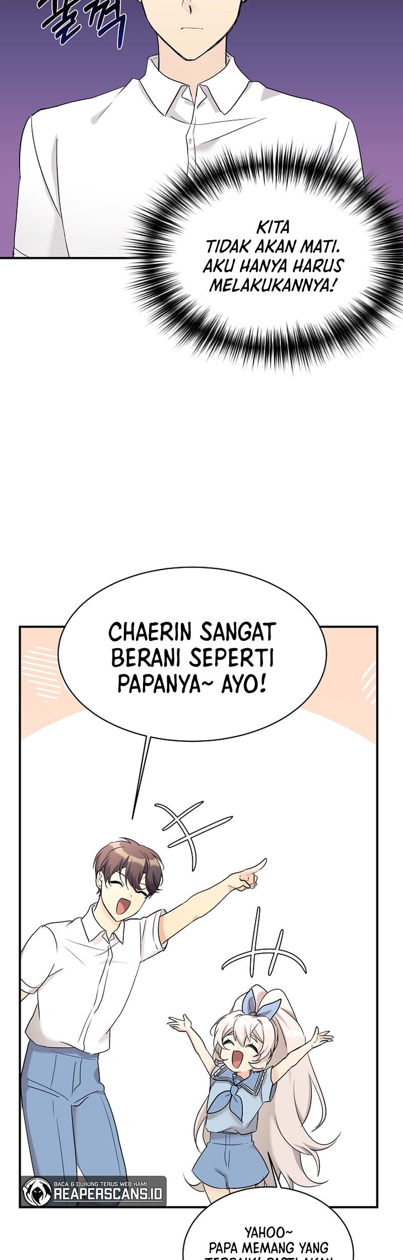 My Daughter Is a Dragon! Chapter 30 - halaman 23