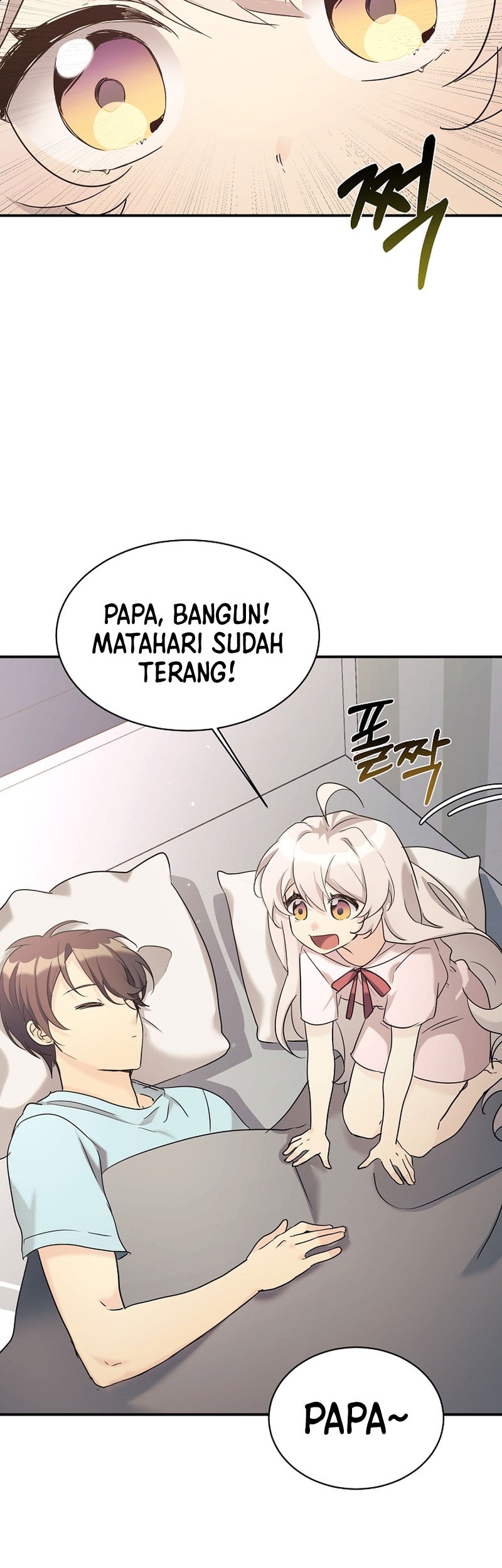 My Daughter Is a Dragon! Chapter 30 - halaman 3