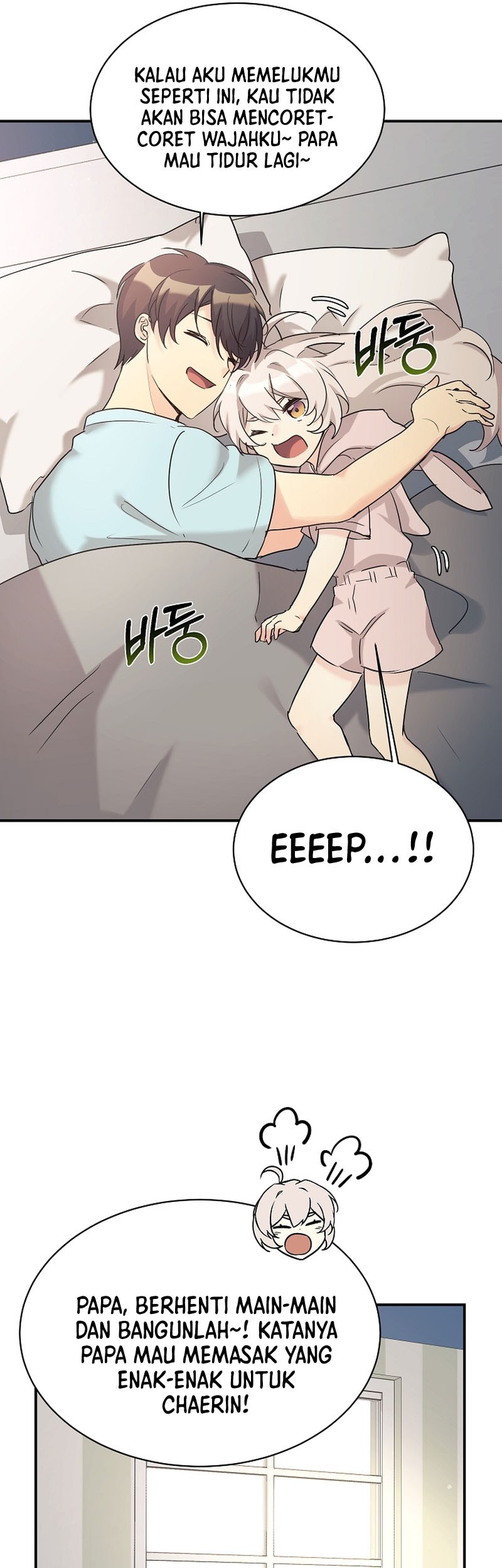 My Daughter Is a Dragon! Chapter 30 - halaman 6