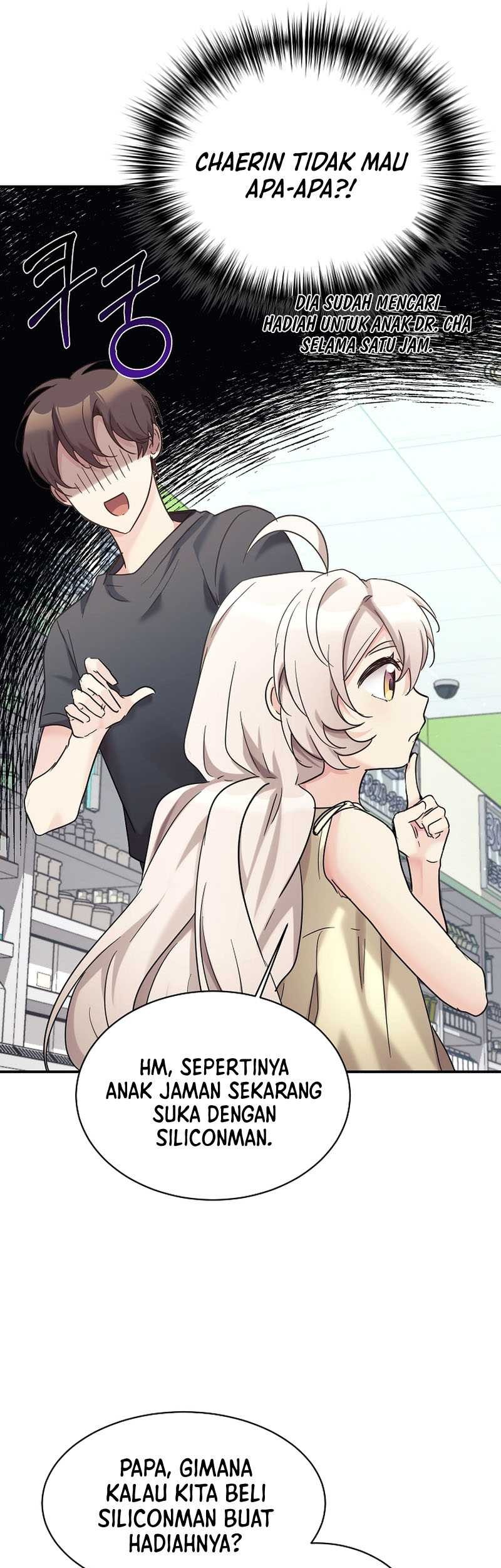 My Daughter Is a Dragon! Chapter 34 - halaman 14