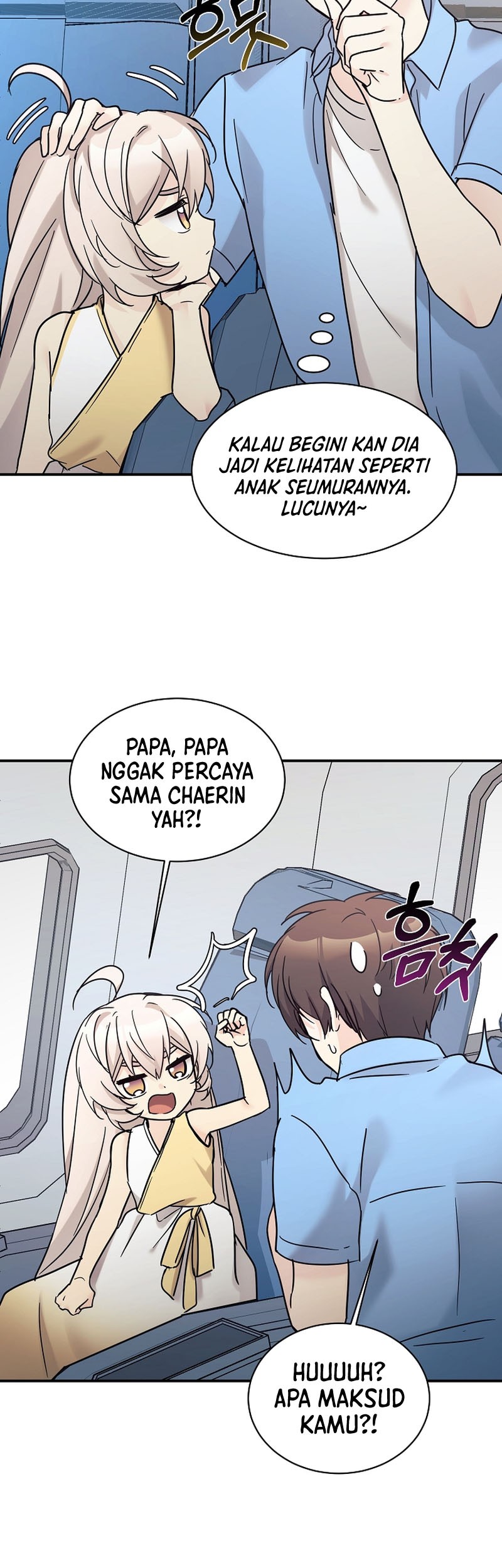 My Daughter Is a Dragon! Chapter 37 - halaman 44