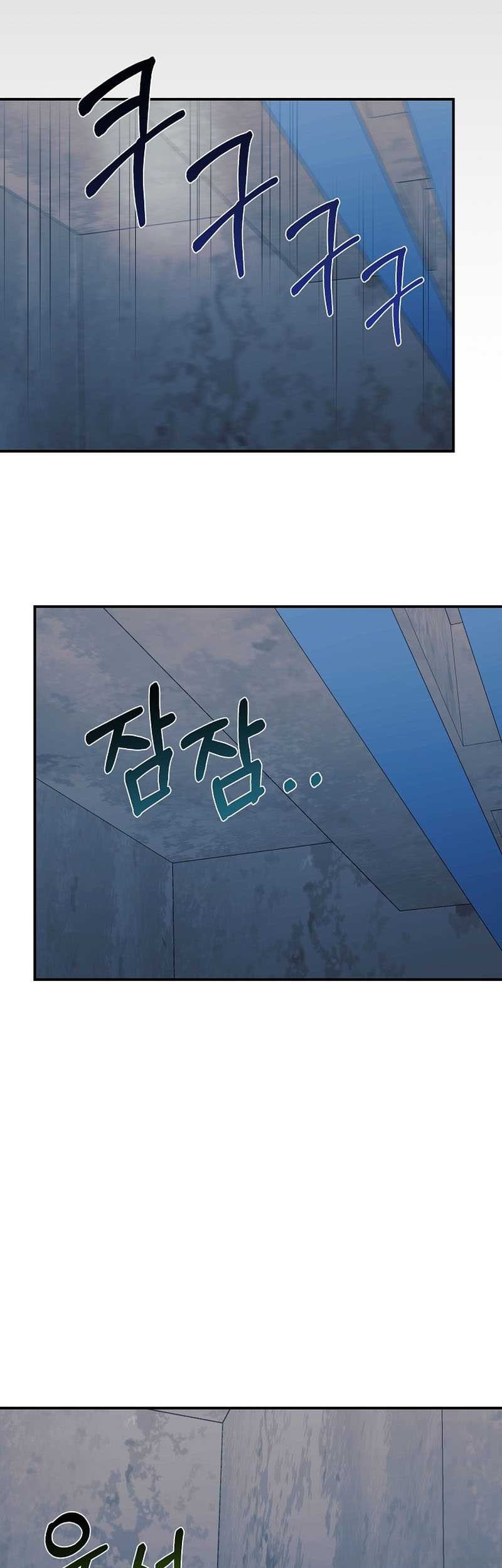 My Daughter Is a Dragon! Chapter 42 - halaman 10