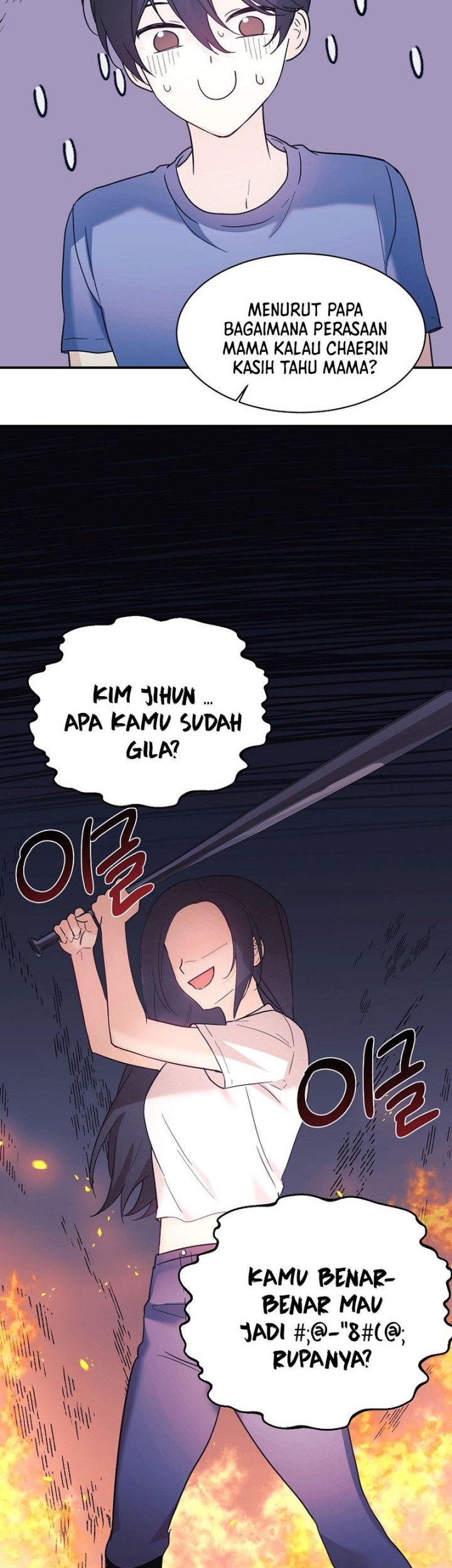 My Daughter Is a Dragon! Chapter 45 - halaman 11