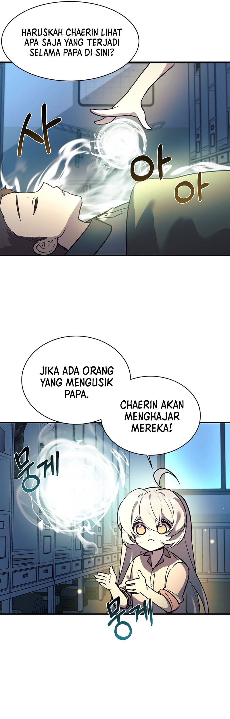 My Daughter Is a Dragon! Chapter 47 - halaman 10