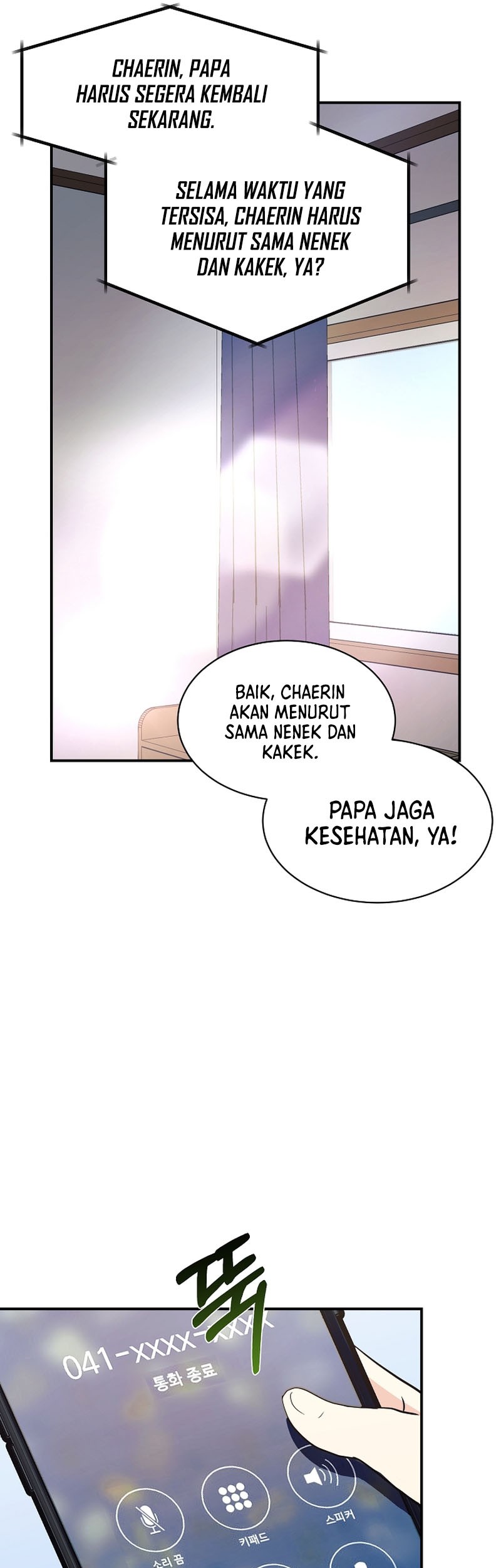 My Daughter Is a Dragon! Chapter 47 - halaman 34