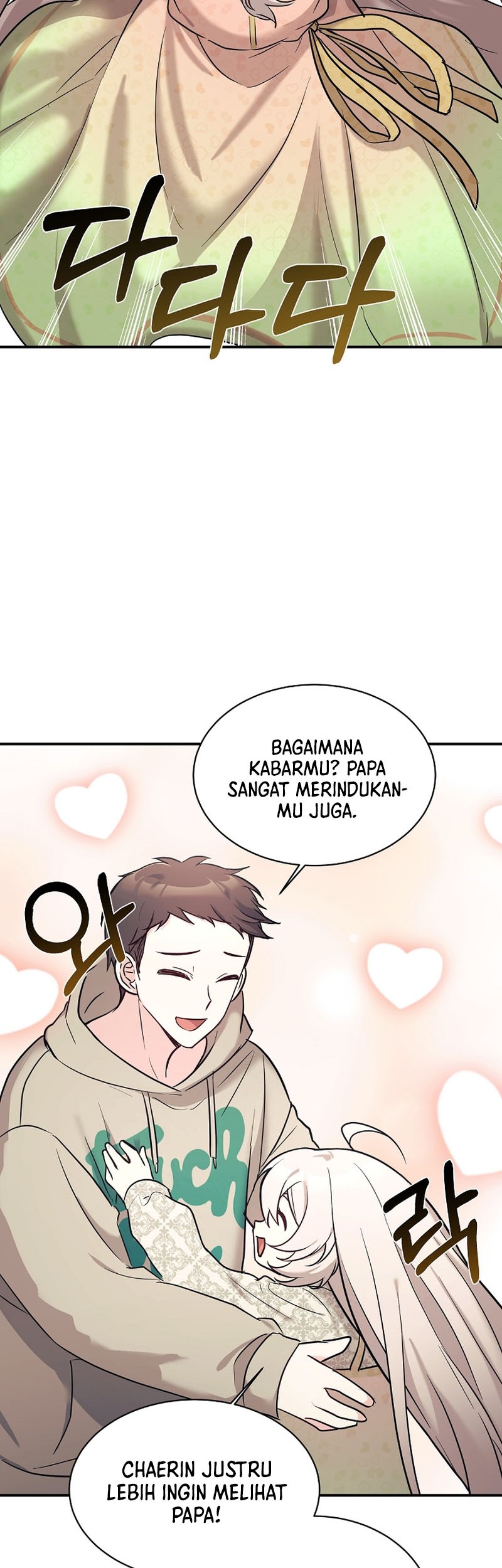 My Daughter Is a Dragon! Chapter 48 - halaman 7
