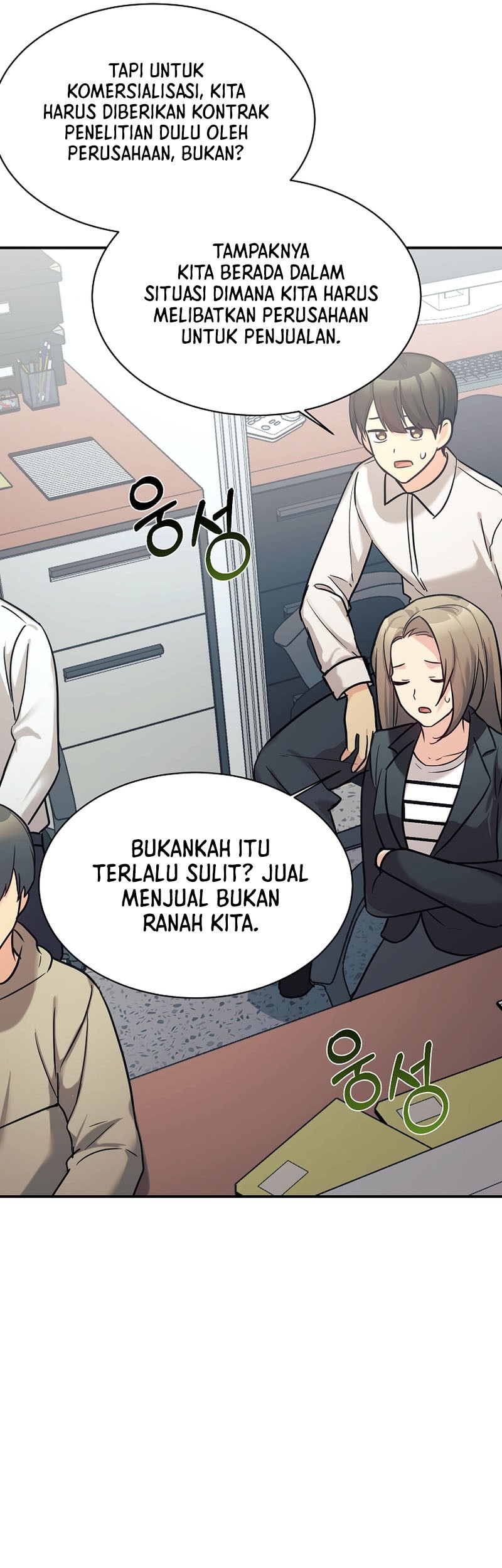 My Daughter Is a Dragon! Chapter 49 - halaman 14