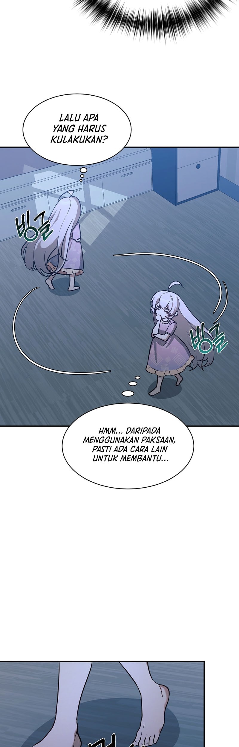 My Daughter Is a Dragon! Chapter 49 - halaman 40