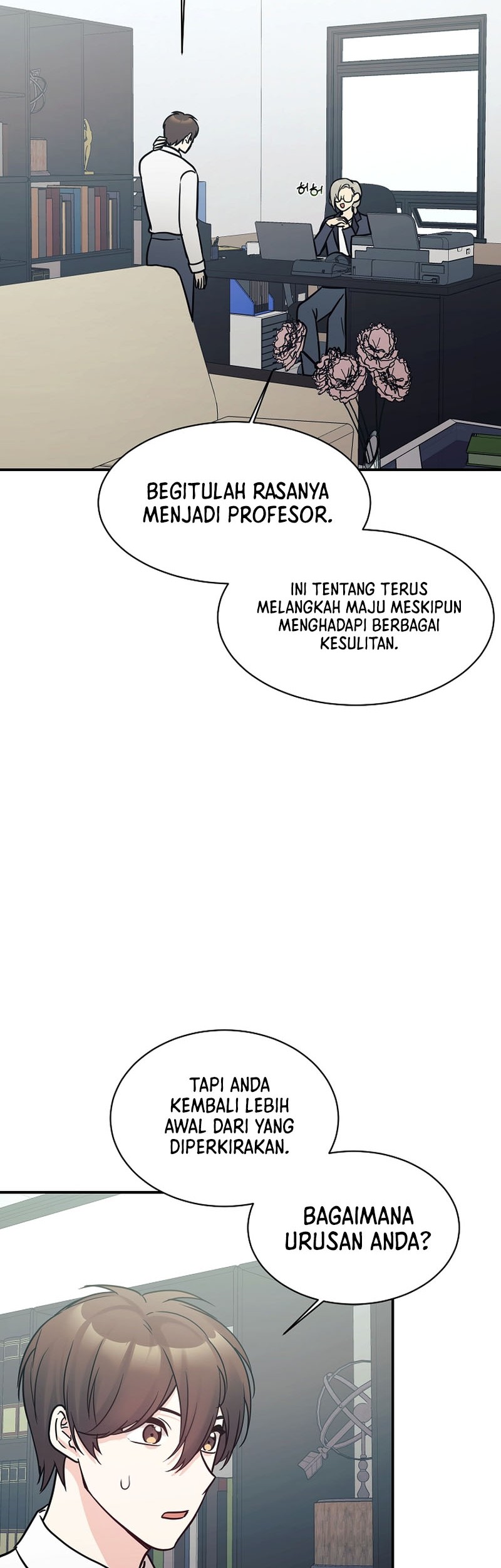 My Daughter Is a Dragon! Chapter 51 - halaman 47