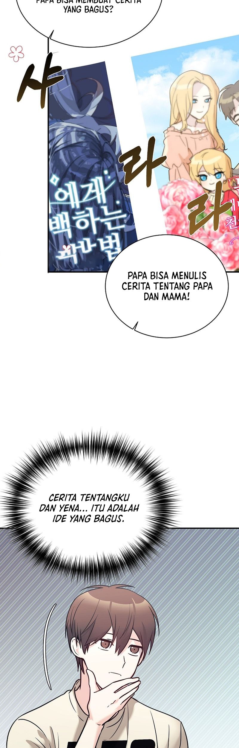 My Daughter Is a Dragon! Chapter 52 - halaman 38