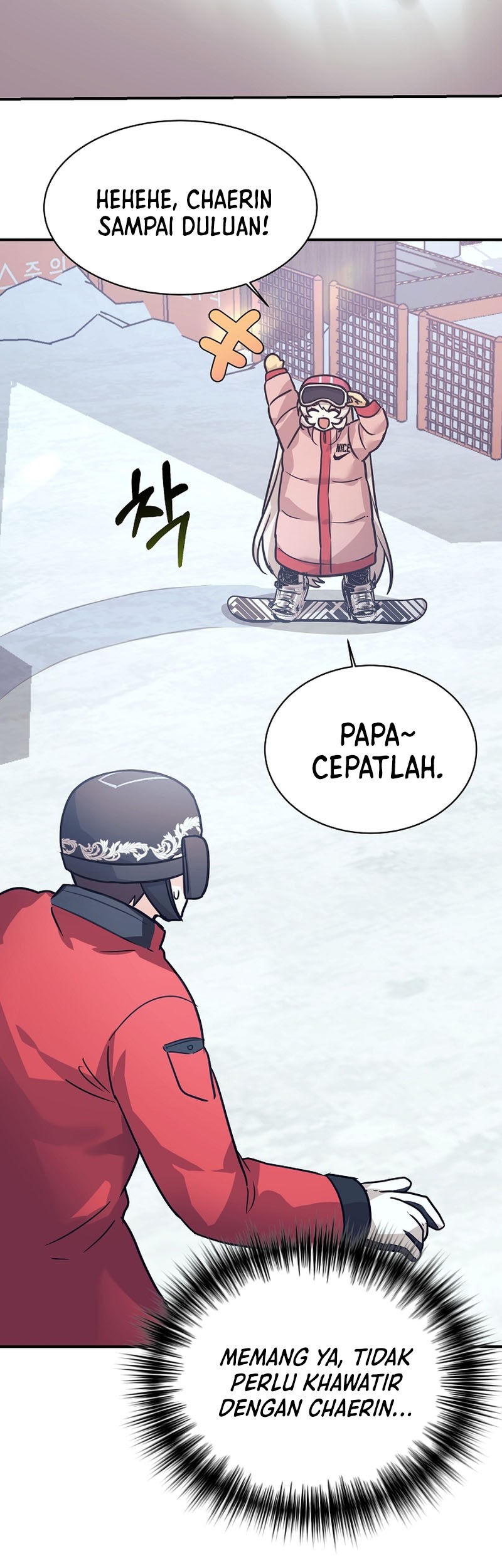 My Daughter Is a Dragon! Chapter 55 - halaman 43