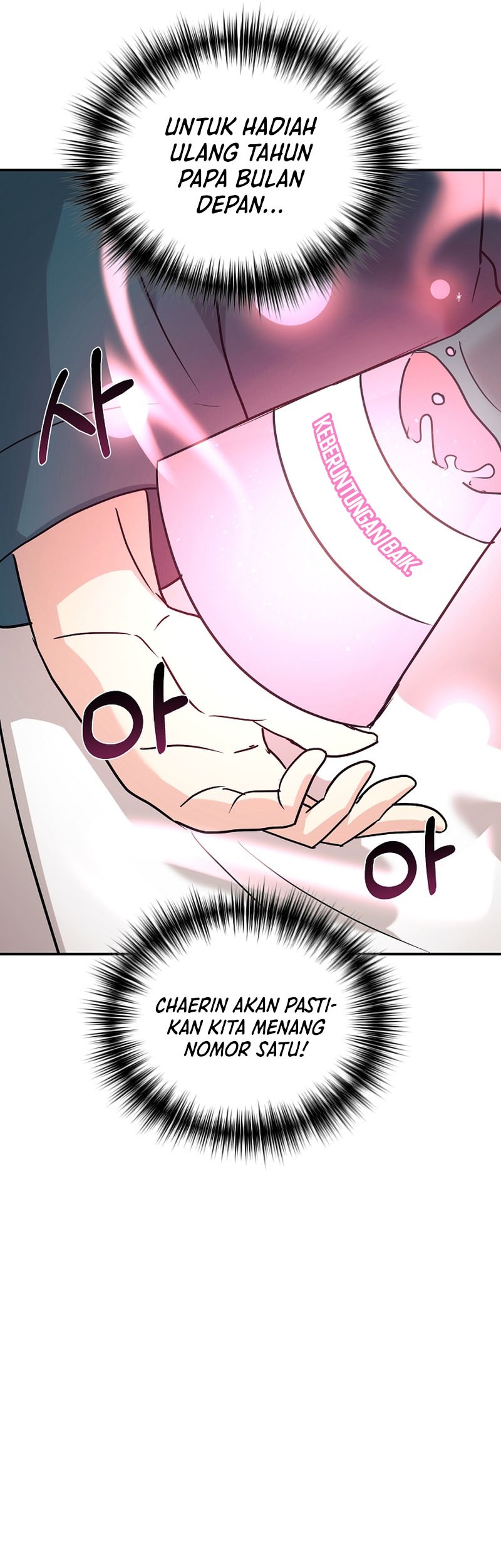 My Daughter Is a Dragon! Chapter 57 - halaman 22