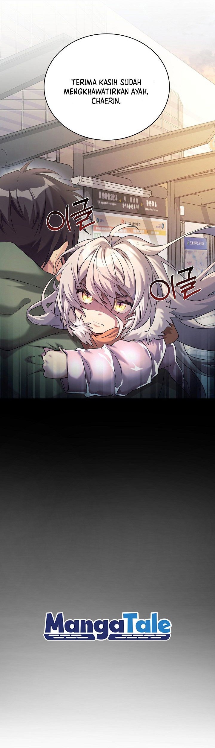 My Daughter Is a Dragon! Chapter 6 - halaman 18