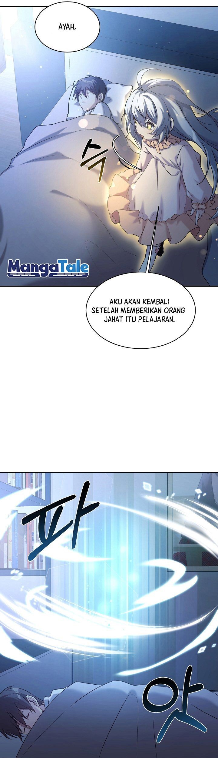 My Daughter Is a Dragon! Chapter 6 - halaman 32