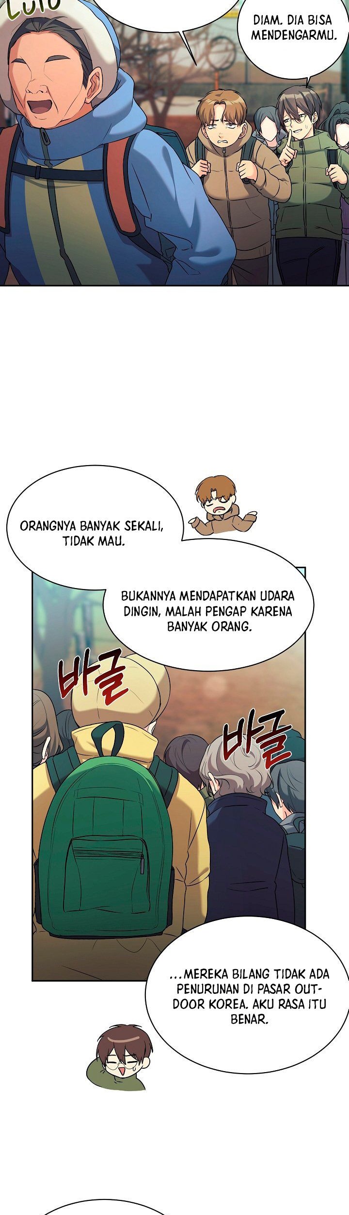 My Daughter Is a Dragon! Chapter 7 - halaman 9