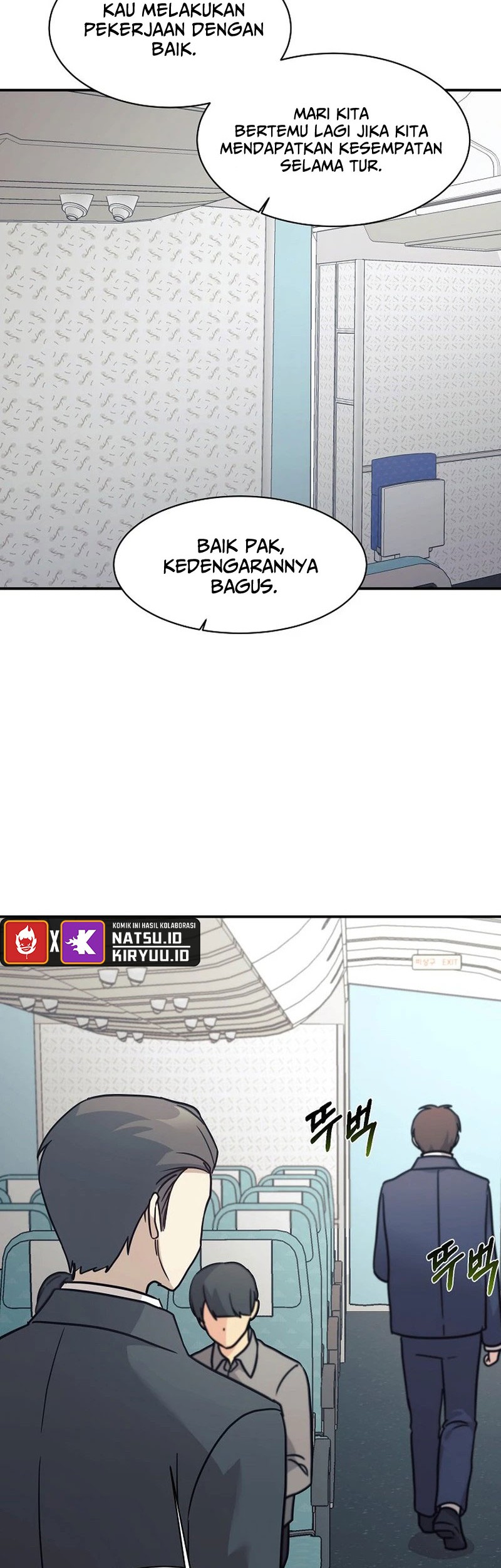 My Daughter Is a Dragon! Chapter 70 - halaman 15
