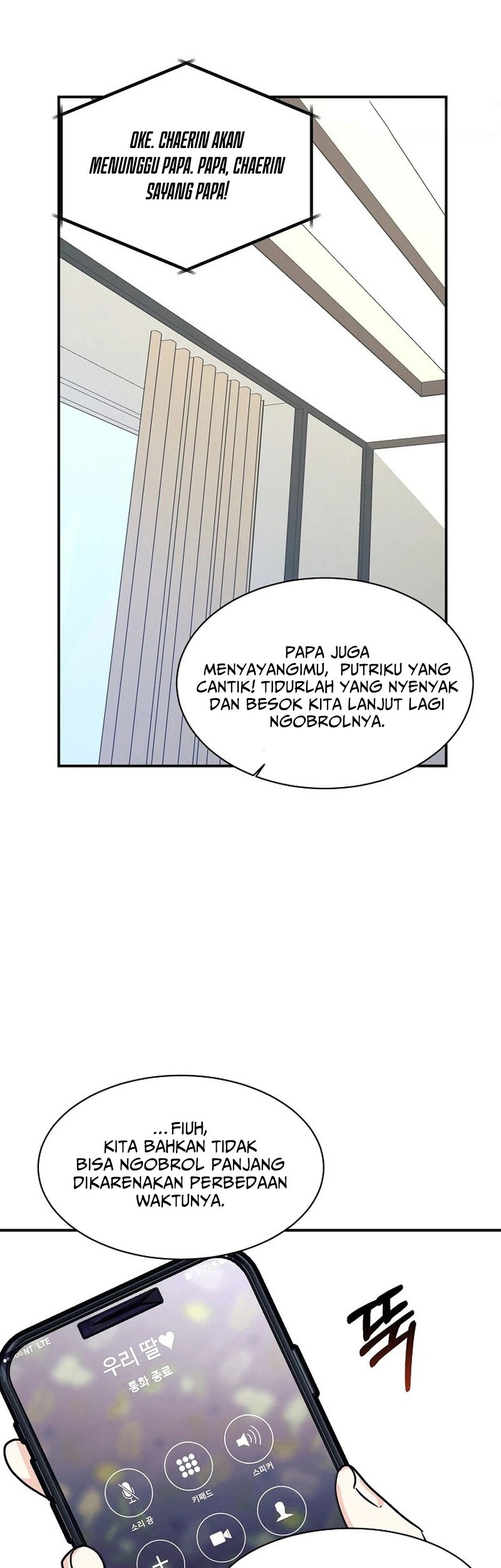 My Daughter Is a Dragon! Chapter 70 - halaman 34