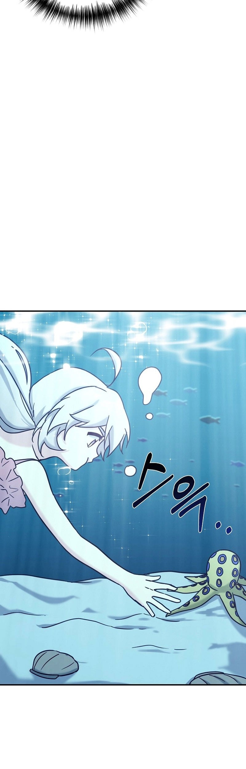My Daughter Is a Dragon! Chapter 72 - halaman 47