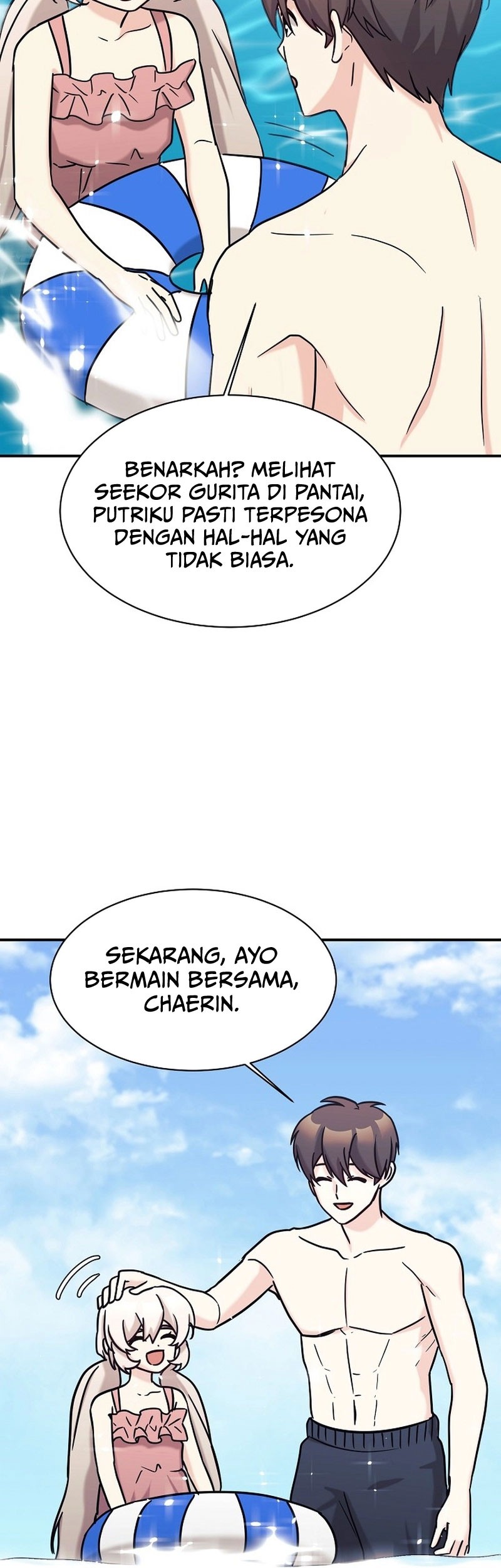 My Daughter Is a Dragon! Chapter 72 - halaman 53