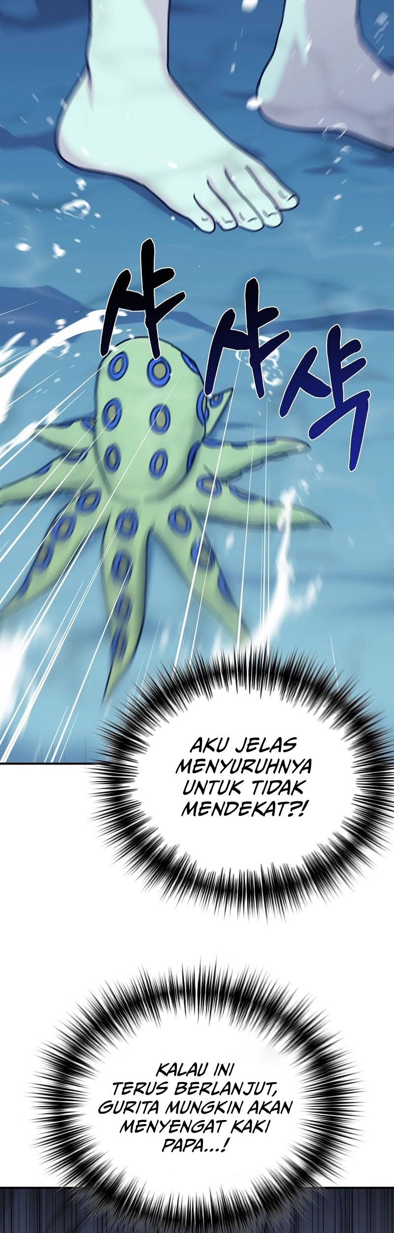 My Daughter Is a Dragon! Chapter 72 - halaman 55