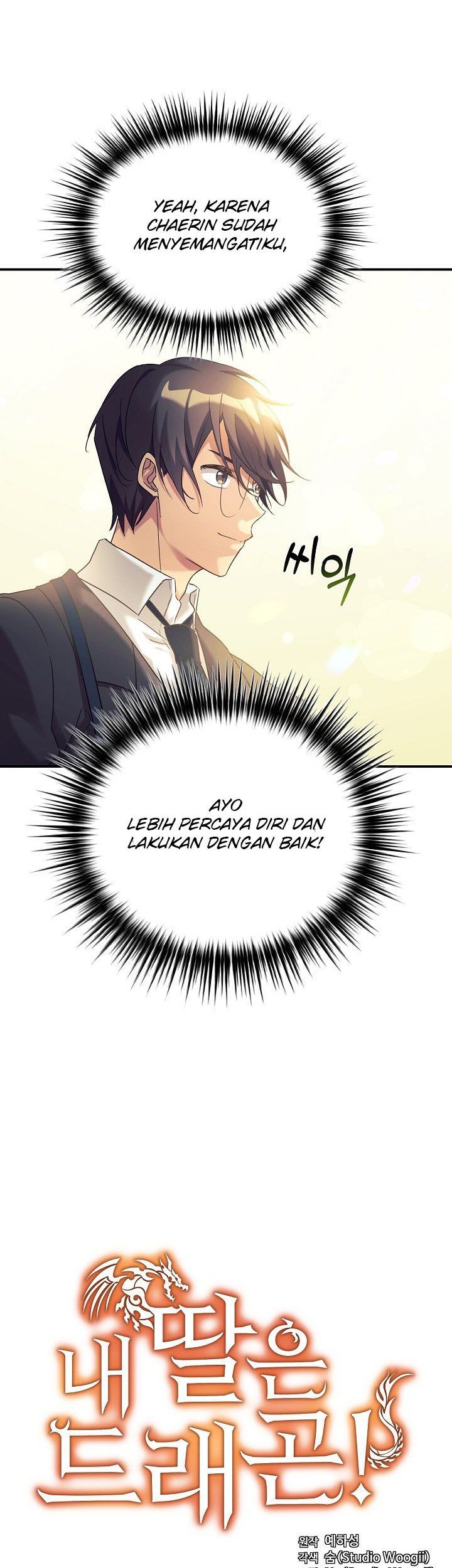 My Daughter Is a Dragon! Chapter 9 - halaman 5
