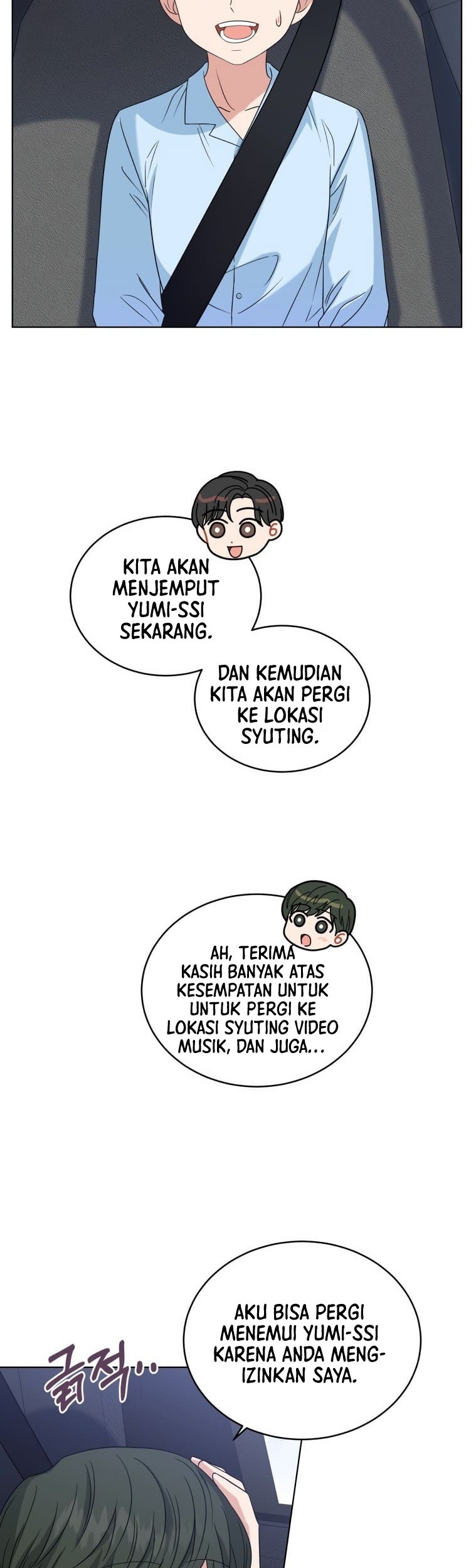 My Daughter is Music Genius Chapter 13 - halaman 12