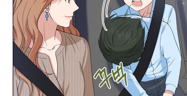 My Daughter is Music Genius Chapter 13 - halaman 17