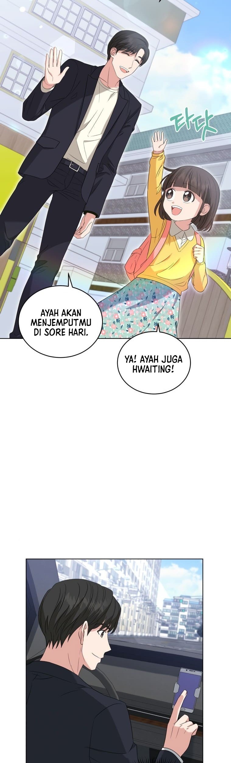 My Daughter is Music Genius Chapter 13 - halaman 6