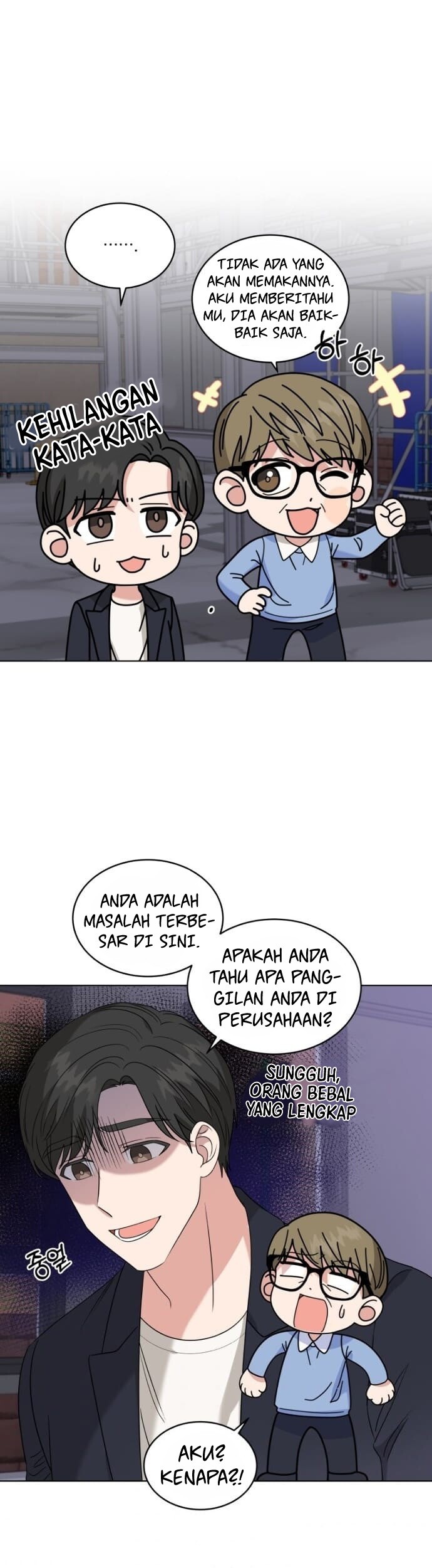 My Daughter is Music Genius Chapter 15 - halaman 20