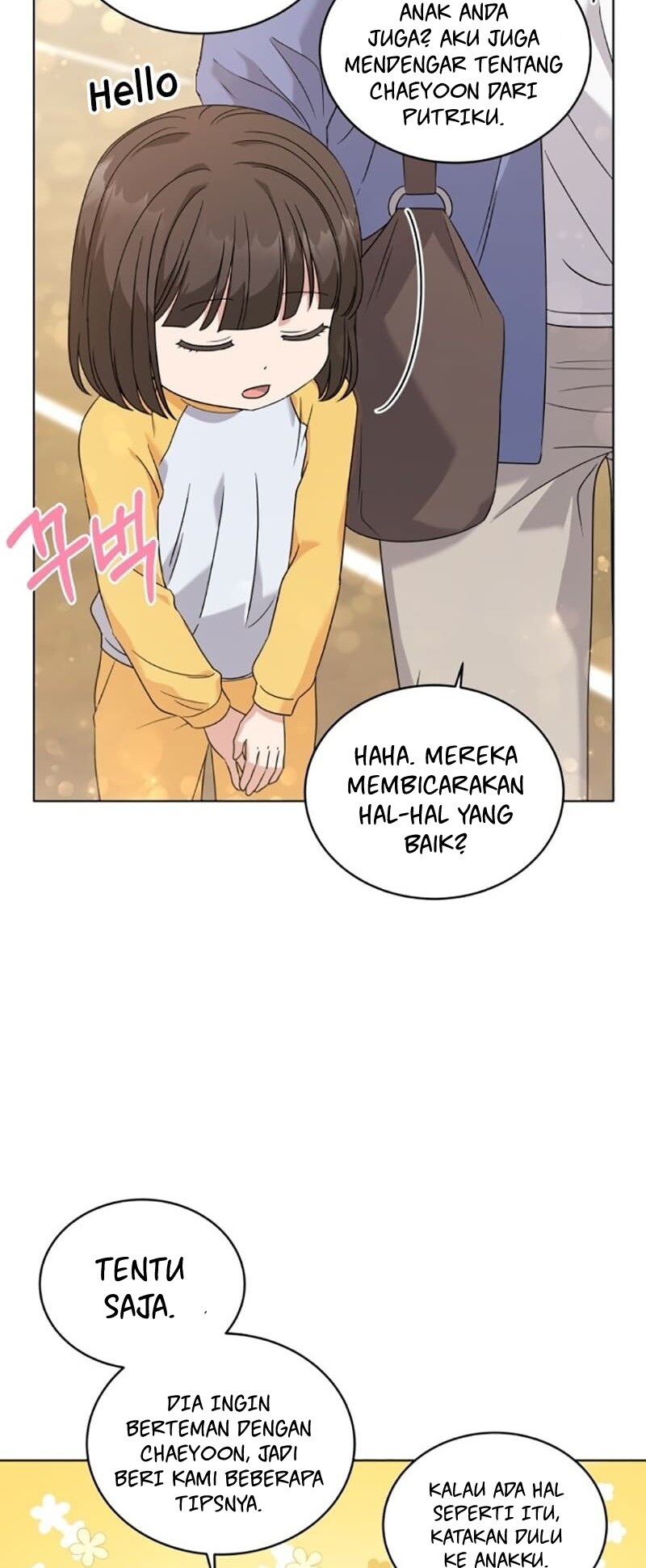 My Daughter is Music Genius Chapter 17 - halaman 11