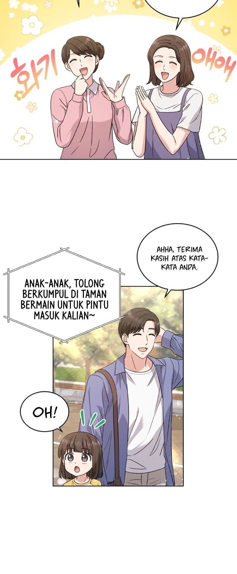 My Daughter is Music Genius Chapter 17 - halaman 12